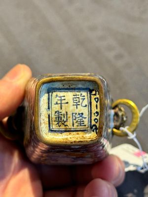 A square Chinese Canton enamel 'European subject' vase, Qianlong mark and probably of the period — photo 6