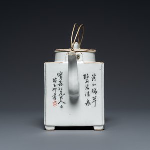 A square Chinese famille rose 'scholars' teapot, signed Jiang Yuqing 蔣玉卿, Tongzhi mark and of the period — photo 5