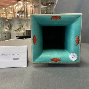 A square Chinese famille rose vase, 19th C. — 照片 26