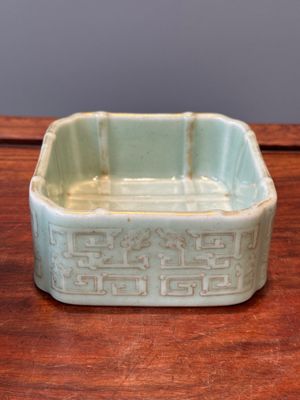 A square Chinese gilt monochrome celadon-glazed 'dragon' bowl, Daoguang mark and of the period — photo 2