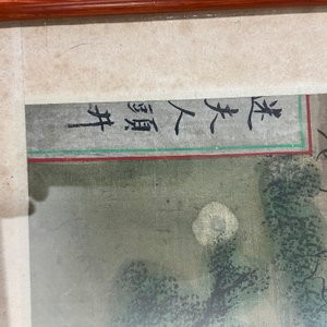 A square Chinese pink-ground famille rose 'antiquities' vase, 19th C. — 照片 20
