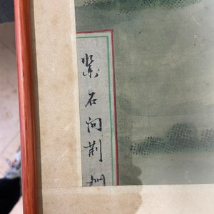 A square Chinese pink-ground famille rose 'antiquities' vase, 19th C. — 照片 26