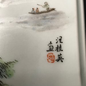 A square Chinese qianjiang cai brush pot with landscapes, 20th C. — 照片 24