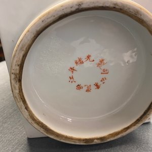 A square Chinese qianjiang cai 'cong' vase, 19/20th C. — 照片 26