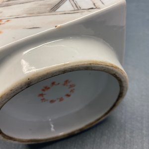 A square Chinese qianjiang cai 'cong' vase, 19/20th C. — 照片 27