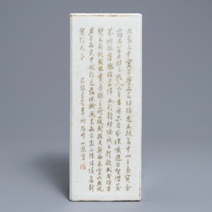 A square Chinese qianjiang cai hat stand, signed Mei Fengqiao, 19th C. — photo 2