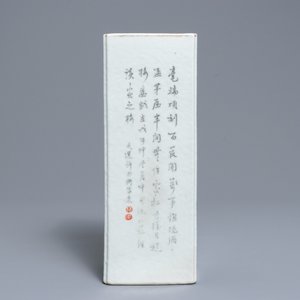 A square Chinese qianjiang cai hat stand, signed Xu Pinheng, 19th C. — 照片 4