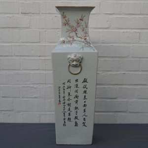 A square Chinese qianjiang cai landscape vase, Wang Youtang, early 20th C. — 照片 25