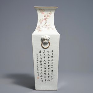 A square Chinese qianjiang cai landscape vase, Wang Youtang, early 20th C. — 照片 4