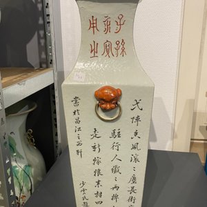 A square Chinese qianjiang cai vase and a pair of Samson famille verte vases, 19th C. — 照片 17