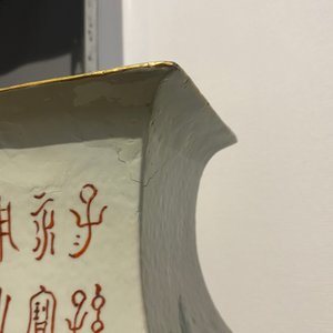 A square Chinese qianjiang cai vase and a pair of Samson famille verte vases, 19th C. — 照片 20
