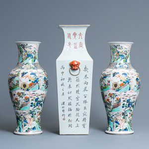 A square Chinese qianjiang cai vase and a pair of Samson famille verte vases, 19th C. — 照片 3