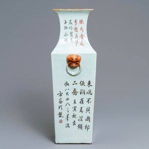 A square Chinese qianjiang cai vase and a tureen and cover, 19/20th C. — photo 5