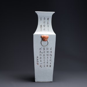 A square Chinese Qianjiang cai vase, signed Huang Ruming 黃汝銘, 19/20th C. — photo 2