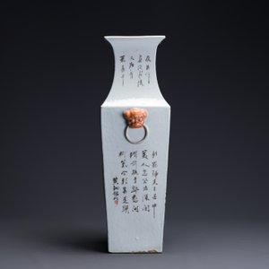 A square Chinese Qianjiang cai vase, signed Huang Ruming 黃汝銘, 19/20th C. — photo 4