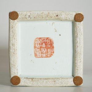 A square Chinese qianjiang cai vase signed Ma Qing Yun, 19/20th C. — photo 11