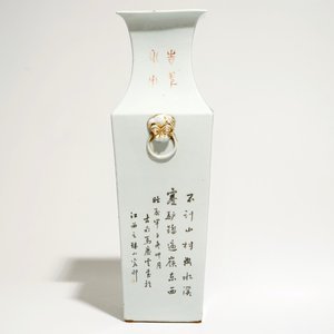 A square Chinese qianjiang cai vase signed Ma Qing Yun, 19/20th C. — photo 4