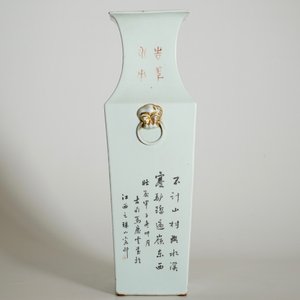 A square Chinese qianjiang cai vase signed Ma Qing Yun, 19/20th C. — photo 8
