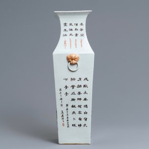 A square Chinese qianjiang cai vase, signed Ma Qing Yun, dated 1907 — 照片 5