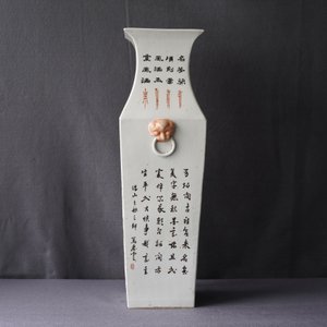 A square Chinese qianjiang cai vase, signed Ma Qing Yun, dated 1907 — 照片 9