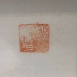 A square Chinese qianjiang cai vase, signed Ma Qingyun, 19/20th C. — photo 27
