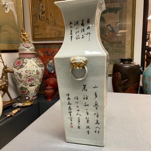 A square Chinese qianjiang cai vase, signed Ma Qingyun, 19/20th C. — photo 34