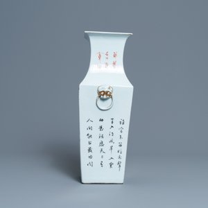 A square Chinese qianjiang cai vase, signed Ma Qingyun, 19/20th C. — photo 4