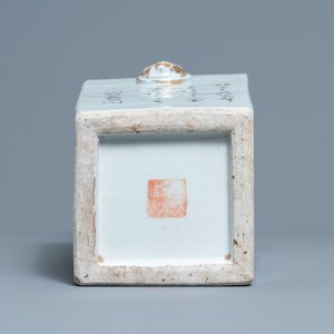 A square Chinese qianjiang cai vase, signed Ma Qingyun, 19/20th C. — photo 6