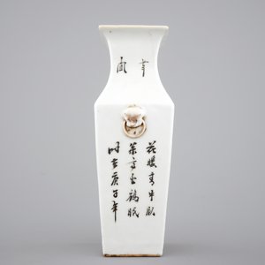 A square Chinese Qianjiang porcelain vase, ca. 1900 — photo 4