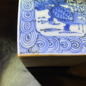A square Japanese blue and white Arita flask, Edo, 17/18th C. — 照片 10