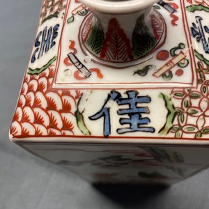 A square Japanese Ko-Imari sake flask, Edo, 18th C. — photo 8