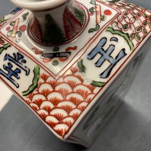 A square Japanese Ko-Imari sake flask, Edo, 18th C. — photo 9