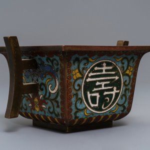 A square two-handled Chinese cloisonné censer, Qianlong mark and of the period — photo 6