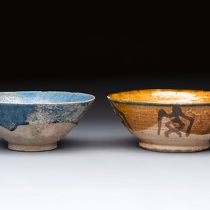 A study collection of five pieces of ceramic, Persia and Asia, 12th C. and later — 照片 3