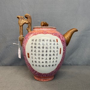 A tall Chinese famille rose wine ewer and cover, Qianlong mark, Republic — photo 9