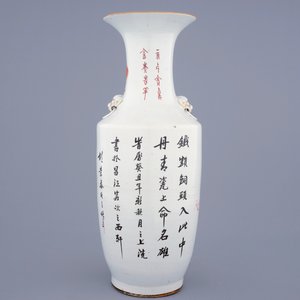 A tall Chinese iron red foo dogs vase, 19/20th C. — 照片 3