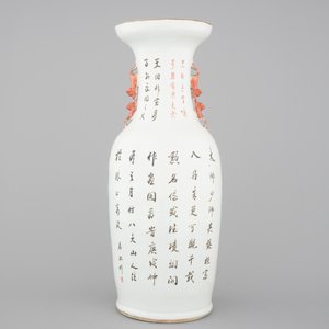 A tall Chinese iron-red porcelain vase with foo dogs, 19th C. — foto 3