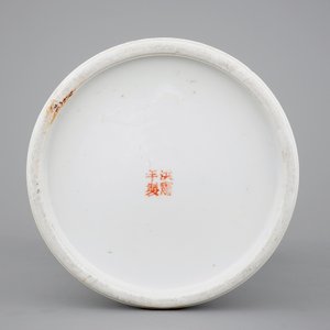 A tall Chinese porcelain famille rose vase, Hongxian mark, early 20th C. — photo 6