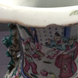 A tall Chinese porcelain famille rose vase with a figural scene and a small Qianjiang type vase, 19th C. — photo 16