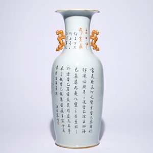 A tall Chinese qianjiang cai calligraphy vase with calligraphy, 19/20th C. — photo 3