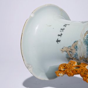 A tall Chinese qianjiang cai calligraphy vase with calligraphy, 19/20th C. — photo 7