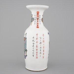 A tall Chinese vase with incense burners and calligraphy, 19th C. — 照片 3