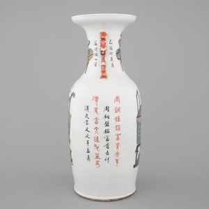 A tall Chinese vase with incense burners and calligraphy, 19th C. — 照片 4