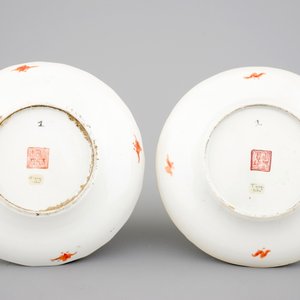 A tall Japanese Imari vase, 17/18th C. and two Chinese famille rose plates, 19th C. — photo 9