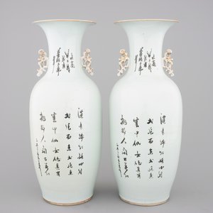 A tall pair of Chinese famille rose "Valentine" vases, 19th C. — photo 3