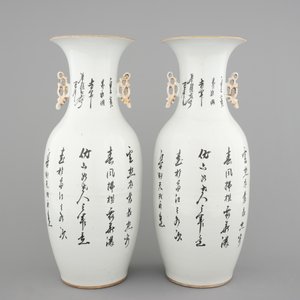 A tall pair of Chinese famille rose vases with beauties in a garden, 19th C. — 照片 3