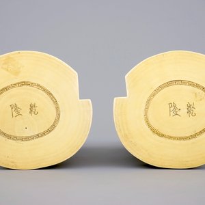 A tall pair of Chinese ivory figures of the emperor couple seated on a throne, ca. 1900 — photo 6