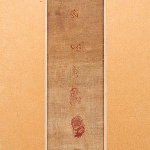A thangka depicting Lama, Tibet, 18/19th C. — photo 5