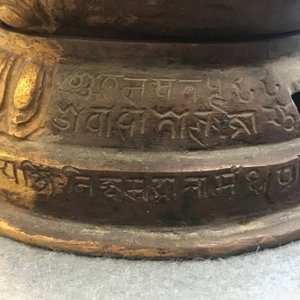 A Tibetan inscribed gilt bronze group of Manjusri and Prajnaparamita, 17/18th C. — photo 11