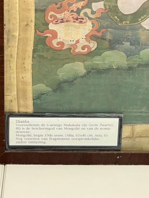 A Tibetan 'Mahakala' thangka, 19th C. — photo 6